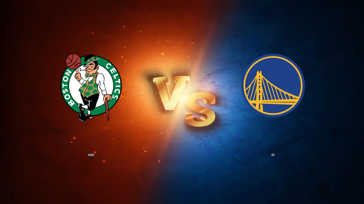 塞爾提克 vs 勇士 NBA分析