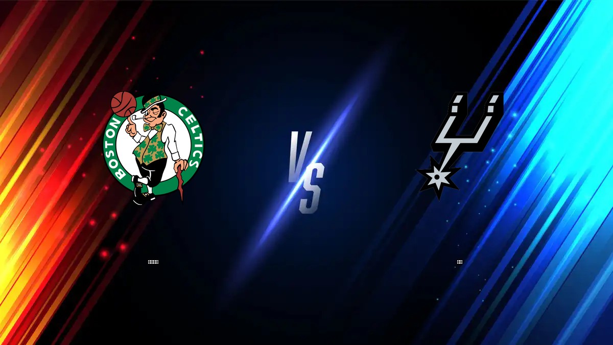 塞爾提克 vs 馬刺 NBA分析