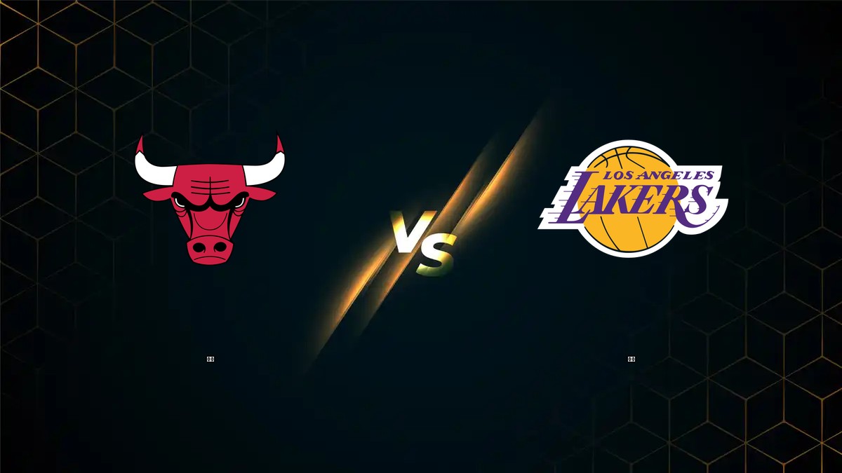 公牛 vs 湖人 NBA分析