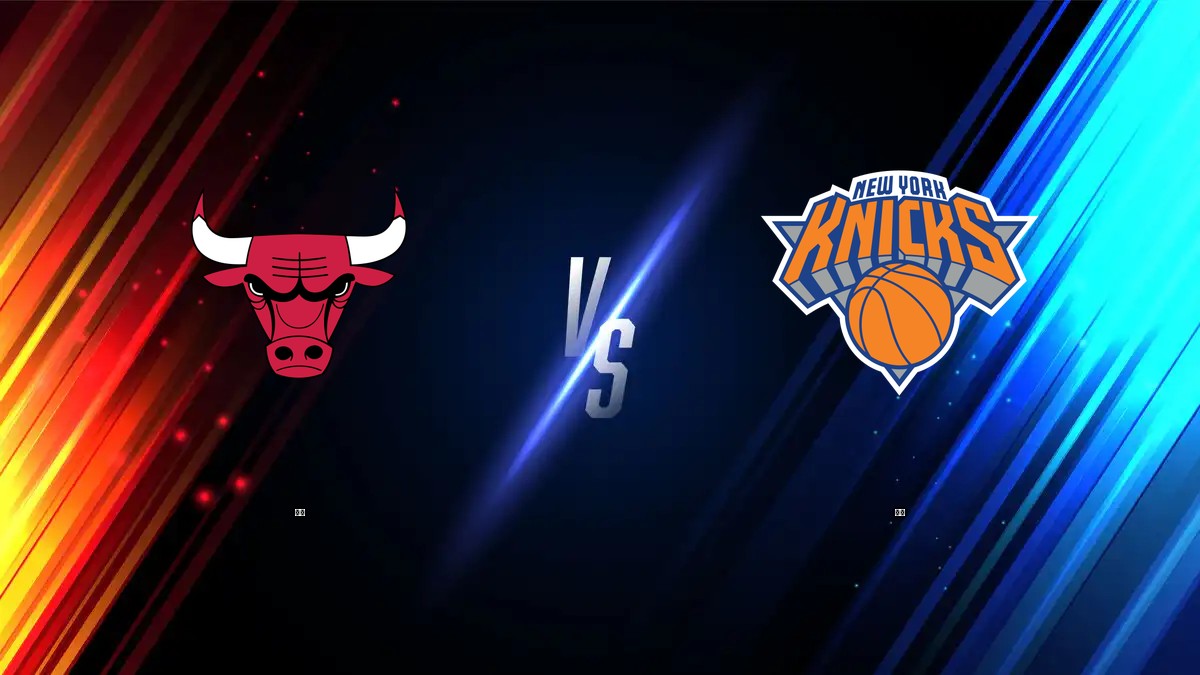 公牛 vs 尼克 NBA分析