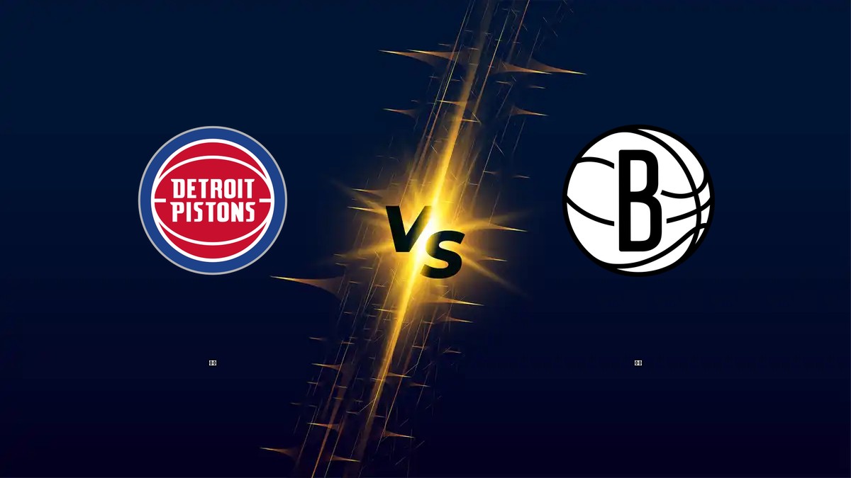 活塞 vs 籃網 NBA分析