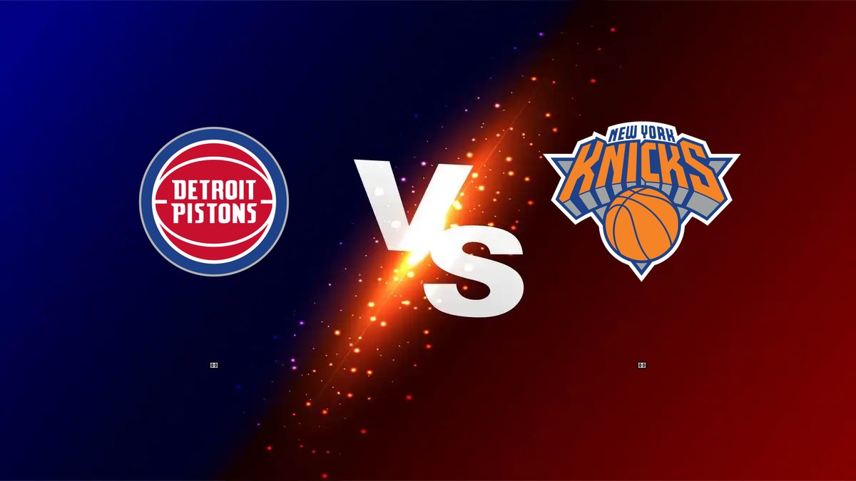 活塞 vs 尼克 NBA分析