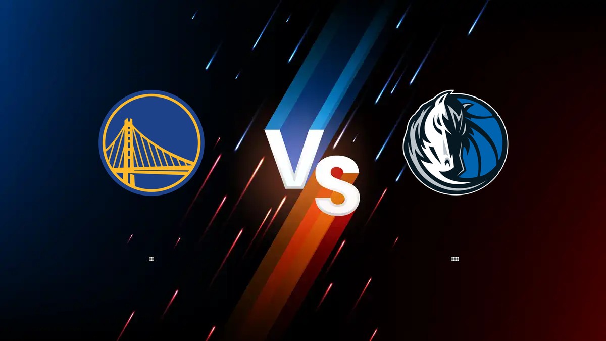 勇士 vs 獨行俠 NBA分析