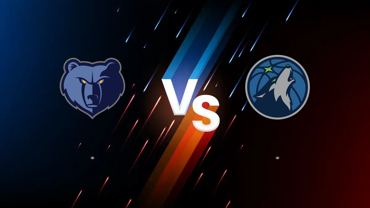 灰熊 vs 灰狼 NBA分析