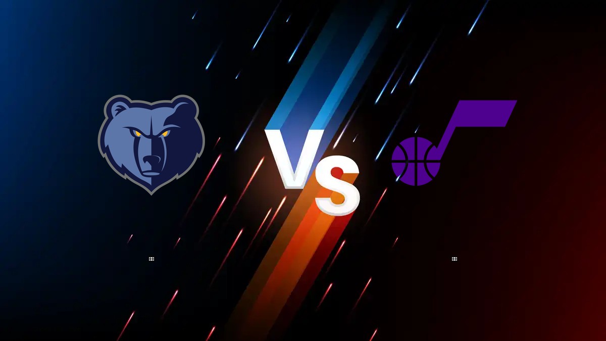 灰熊 vs 爵士 NBA分析
