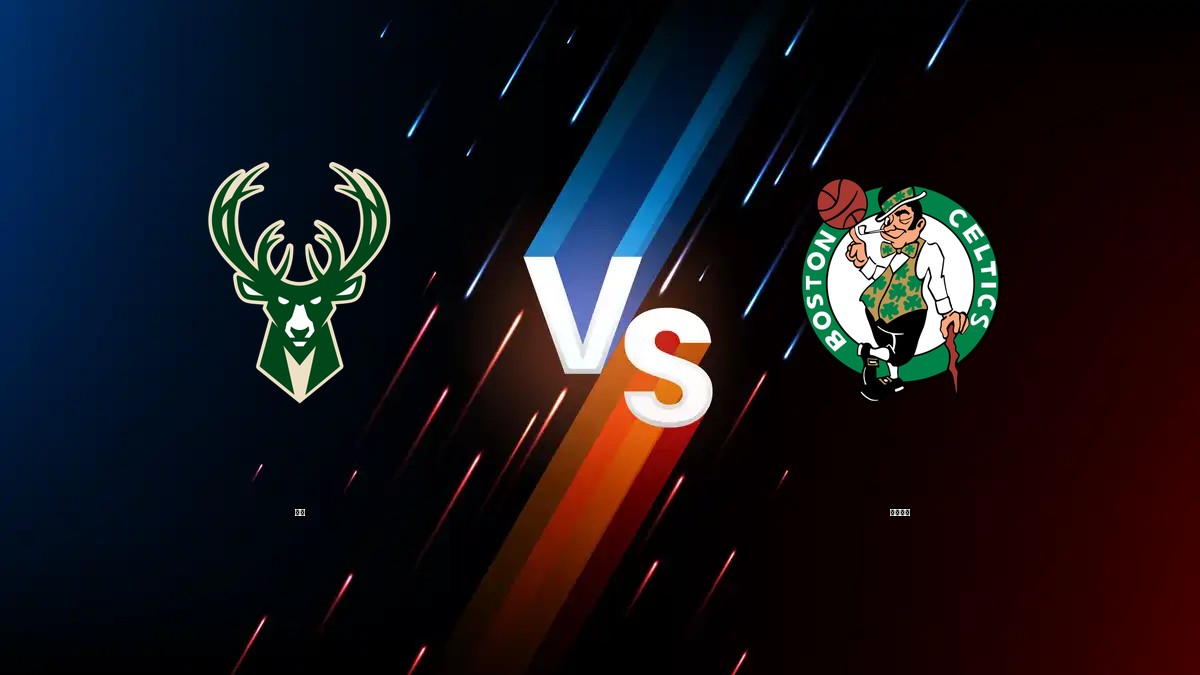 公鹿 vs 塞爾提克 NBA分析