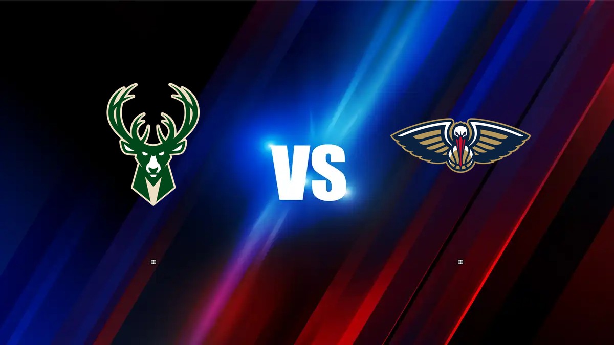 公鹿 vs 鵜鶘 NBA分析