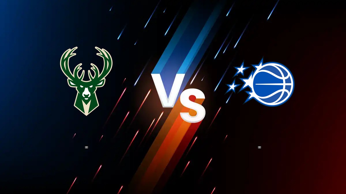 公鹿 vs 魔術 NBA分析