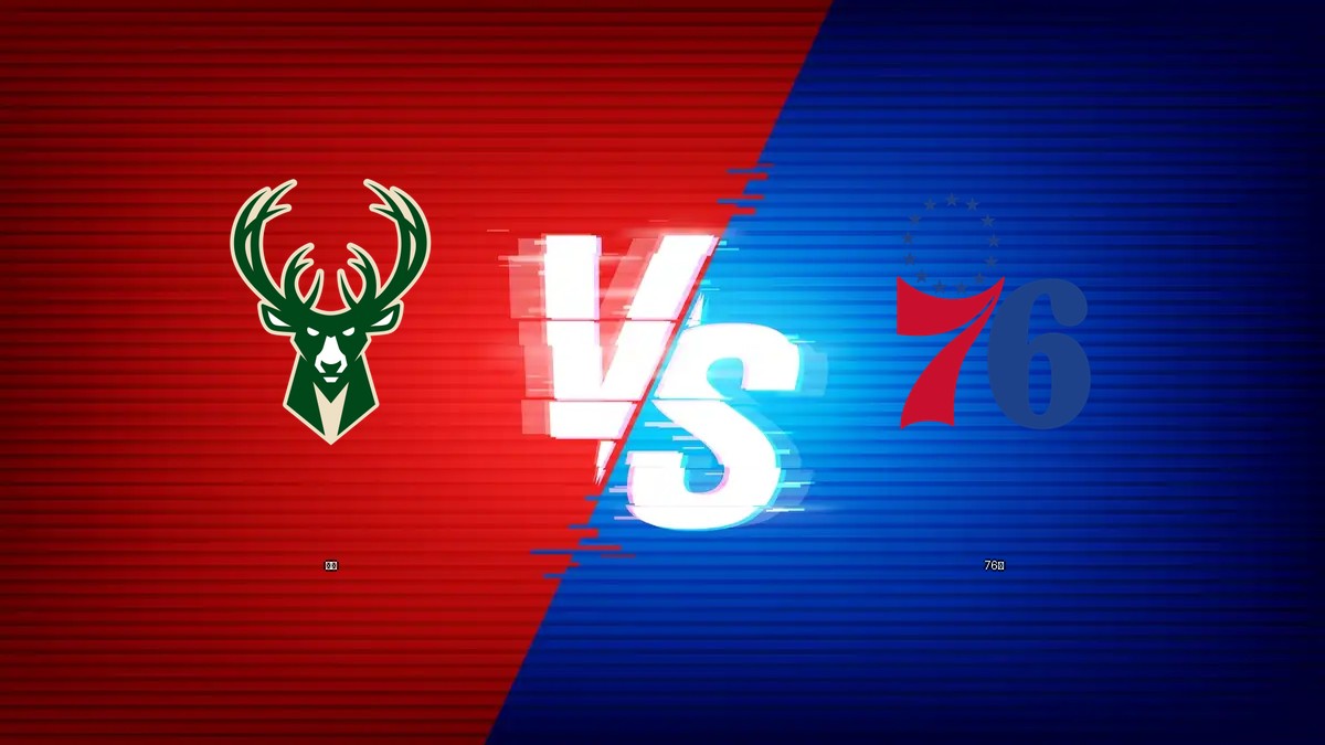 公鹿 vs 76人 NBA分析