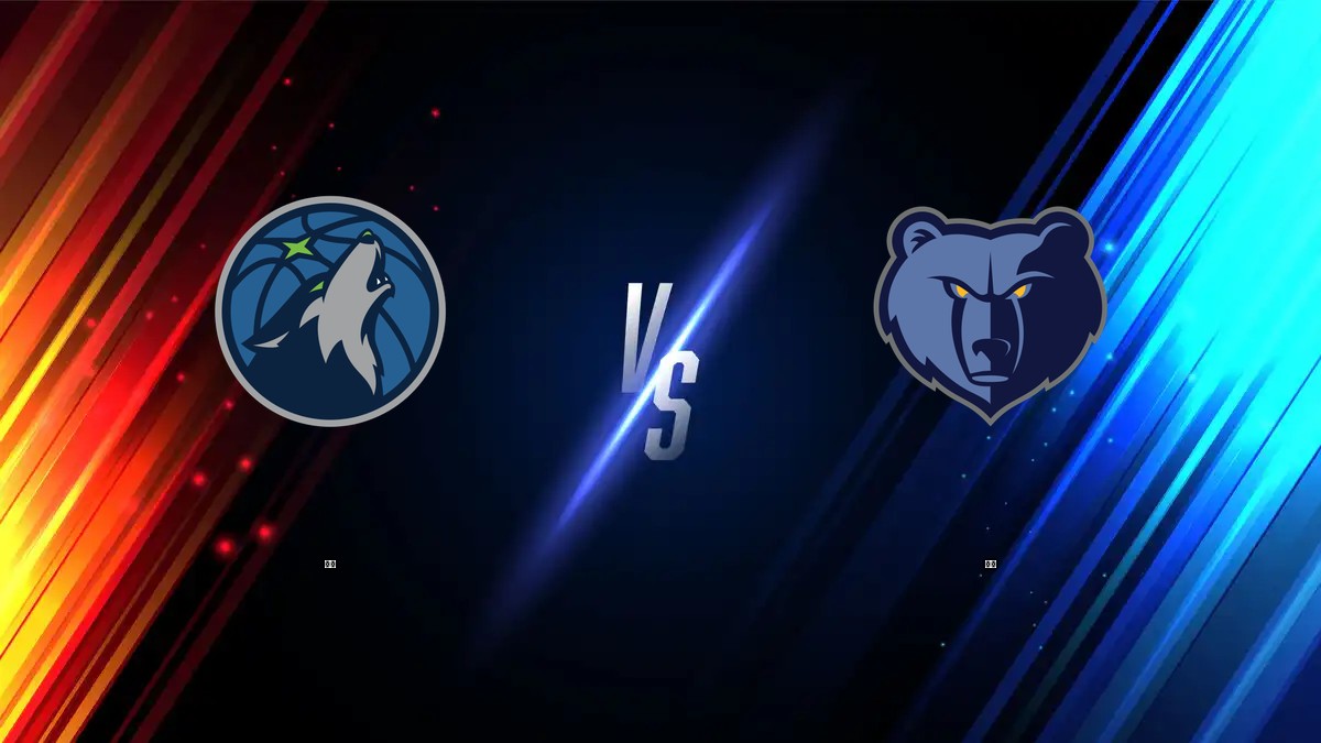 灰狼 vs 灰熊 NBA分析