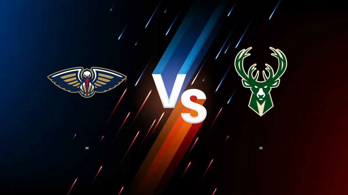 鵜鶘 vs 公鹿 NBA分析