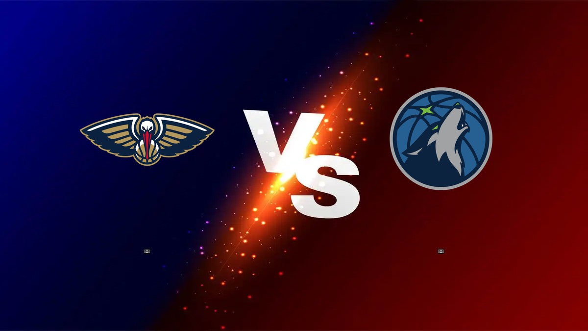 鵜鶘 vs 灰狼 NBA分析