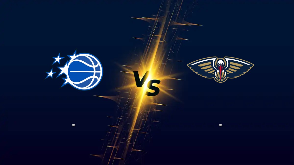 魔術 vs 鵜鶘 NBA分析