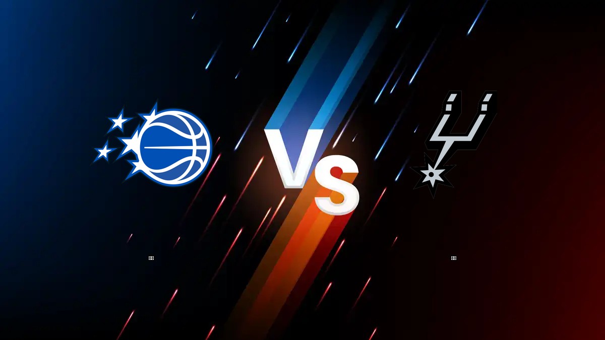 魔術 vs 馬刺 NBA分析