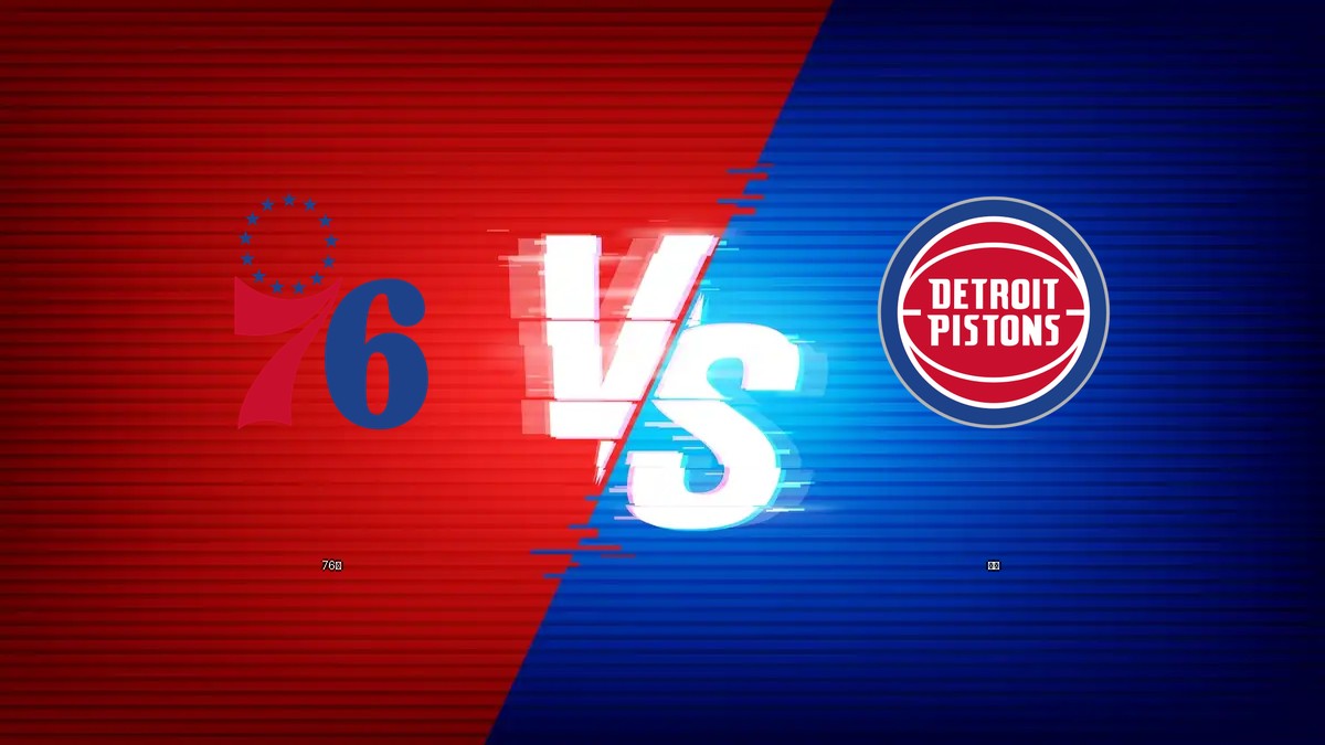 76人 vs 活塞 NBA分析