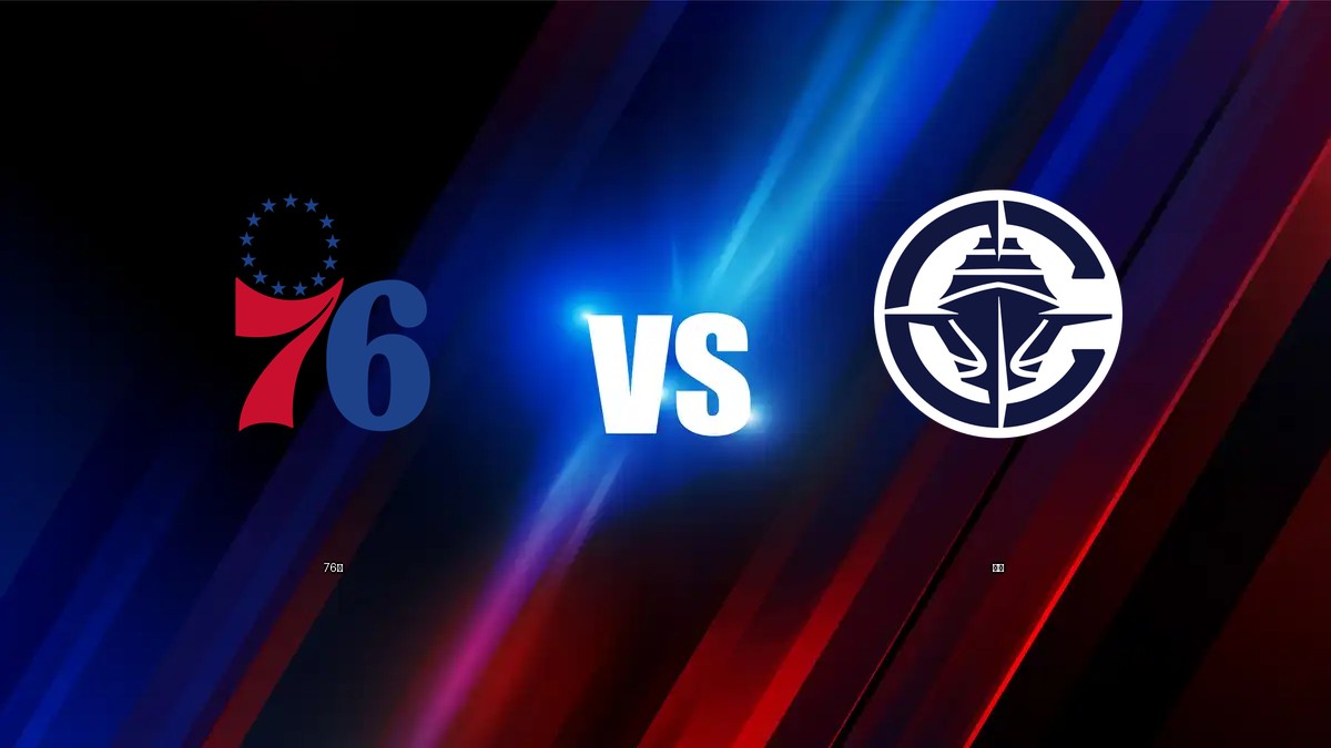 76人 vs 快艇 NBA分析
