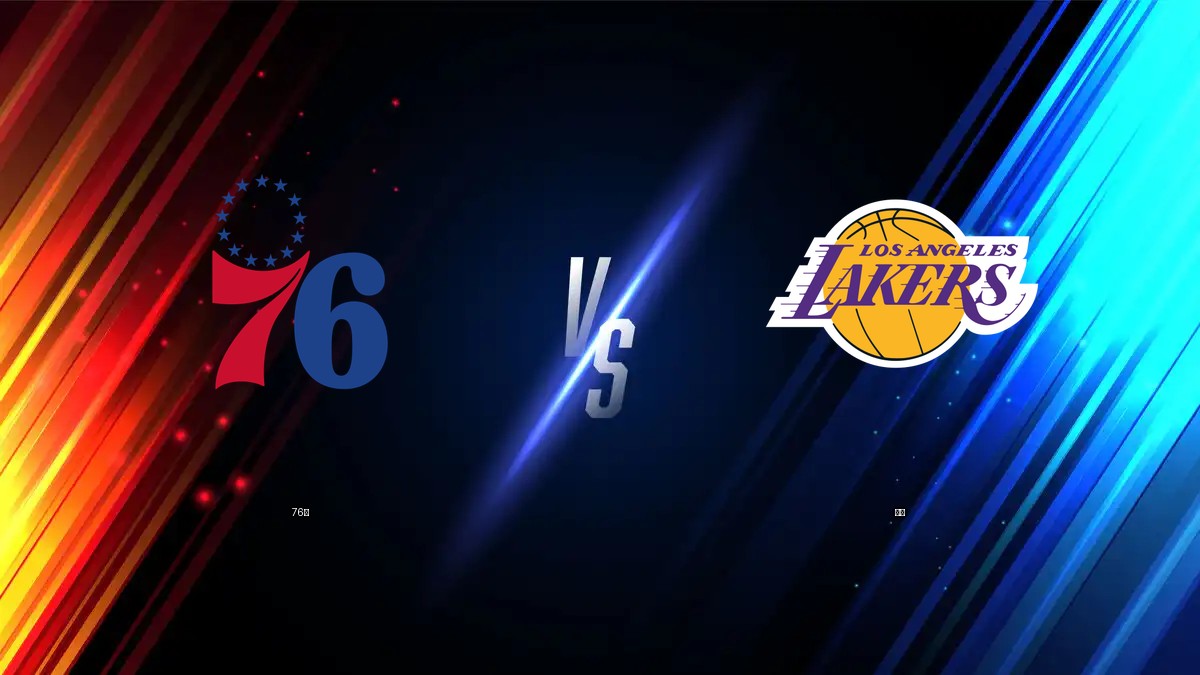 76人 vs 湖人 NBA分析