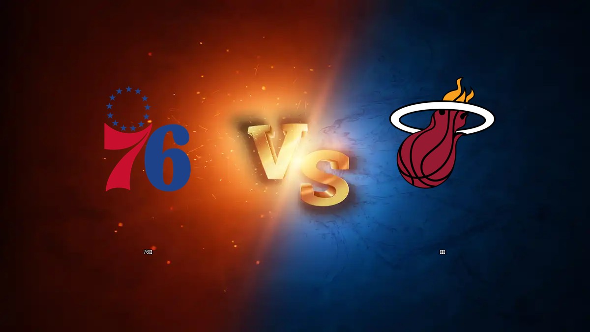 76人 vs 熱火 NBA分析