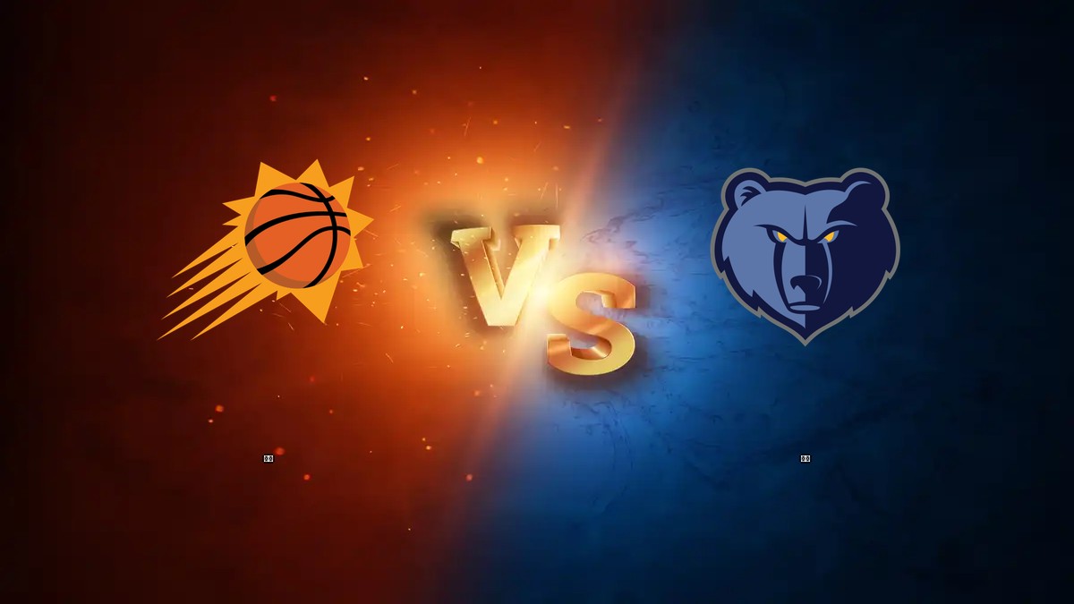 太陽 vs 灰熊 NBA分析
