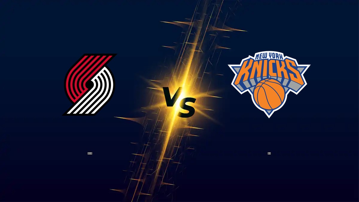 拓荒者 vs 尼克 NBA分析