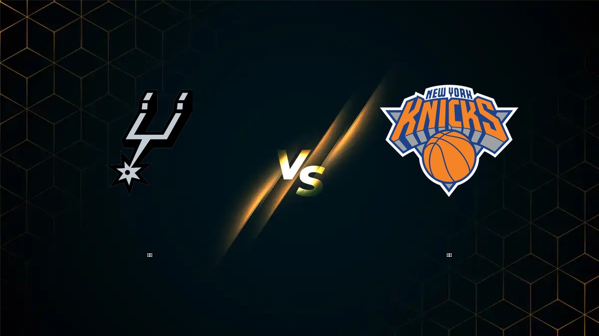 馬刺 vs 尼克 NBA分析