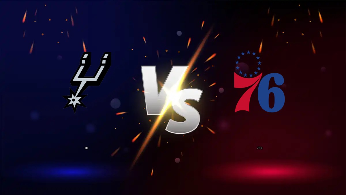 馬刺 vs 76人 NBA分析