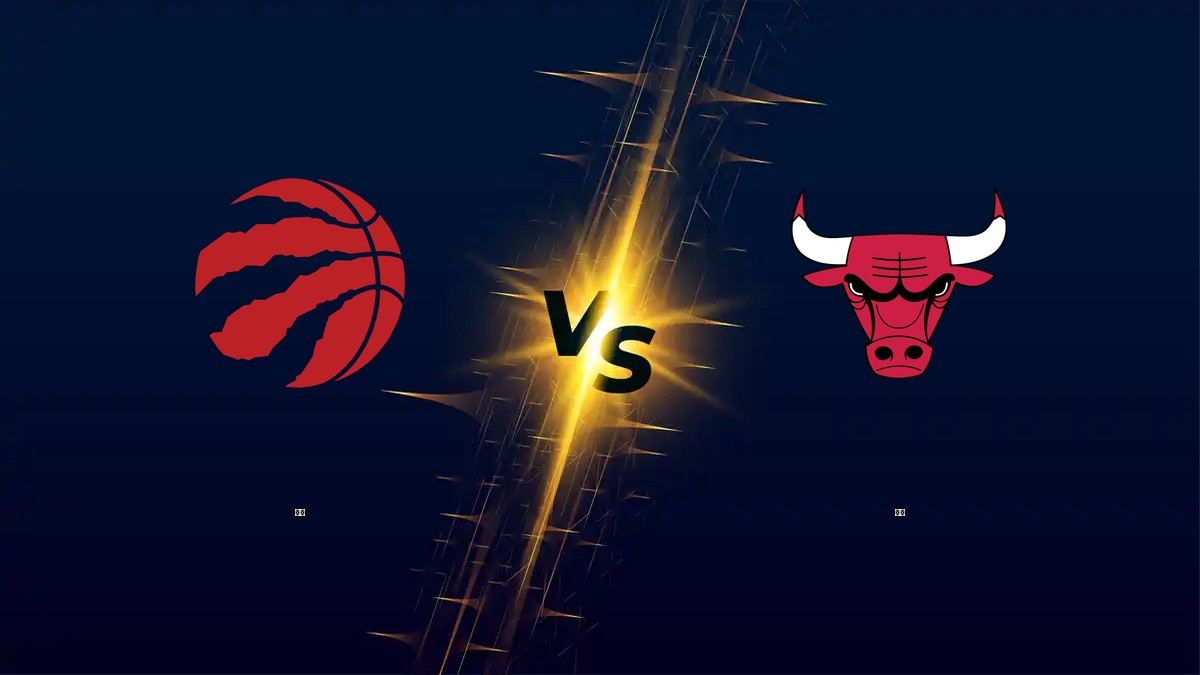 暴龍 vs 公牛 NBA分析