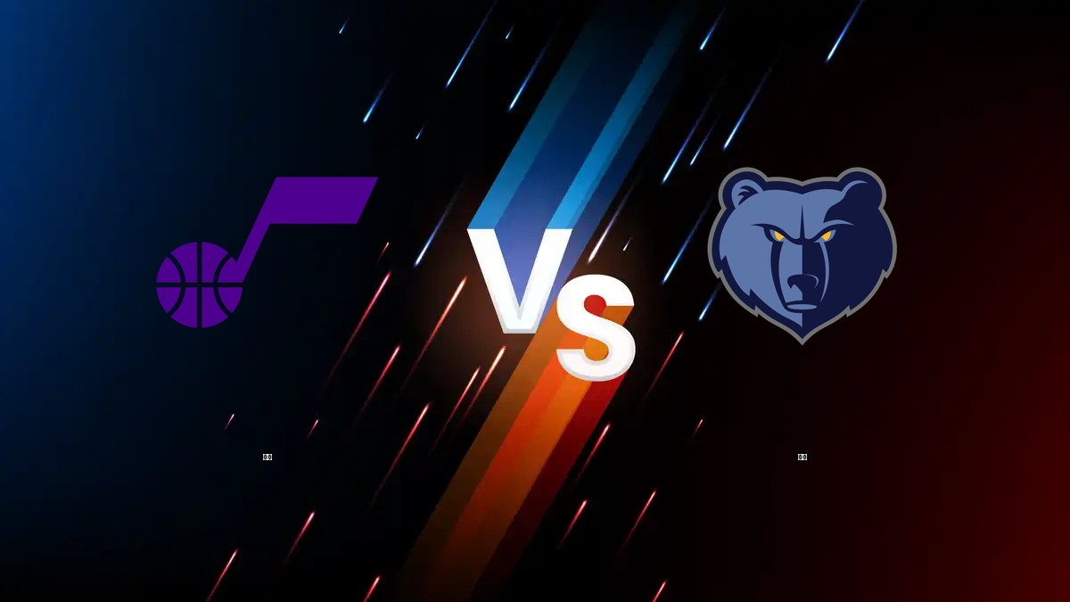 爵士 vs 灰熊 NBA分析