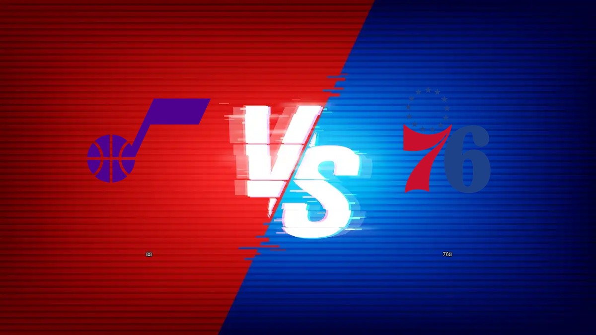 爵士 vs 76人 NBA分析